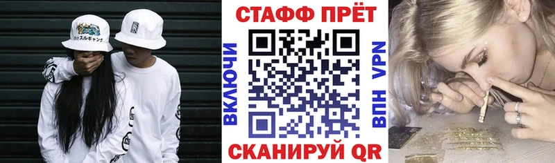 Наркотические вещества Володарск Конопля КОКАИН СК Амфетамин ГАШИШ