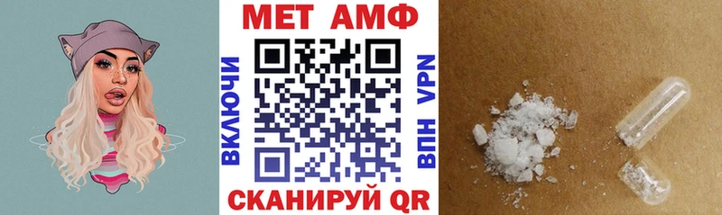 Amphetamine Premium  Володарск 