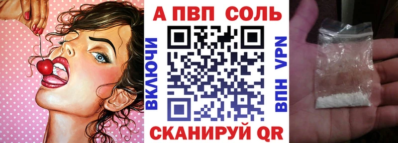 дарнет шоп  Володарск  Alfa_PVP мука 