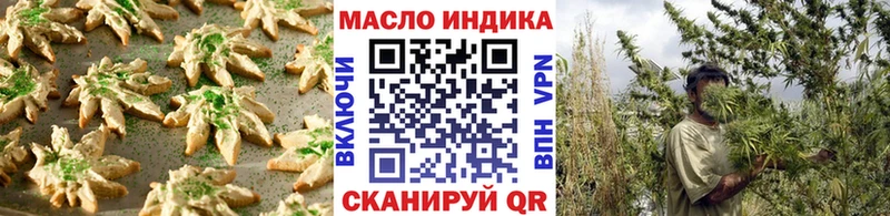 Cannafood марихуана  продажа наркотиков  Володарск 