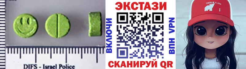 Ecstasy VHQ  Володарск 