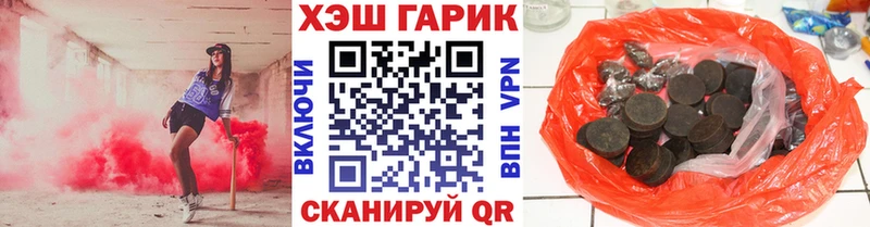 нарко площадка какой сайт  Володарск  ГАШИШ Изолятор 