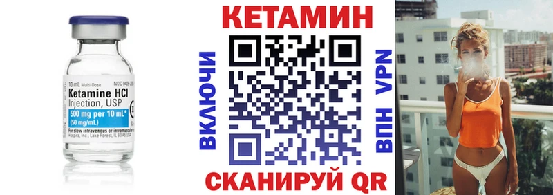 КЕТАМИН ketamine  где можно купить   Володарск 