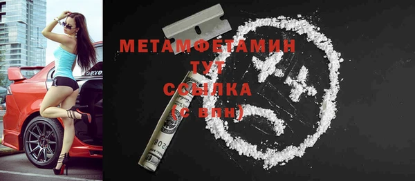 кокаин перу Сосновка