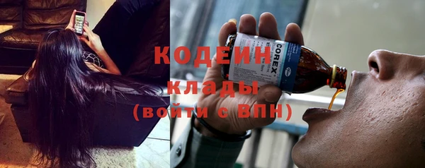 герыч Сосновоборск