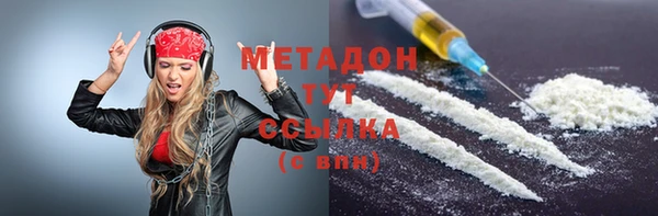 альфа пвп Белокуриха