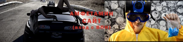 мефедрон Сосновый Бор