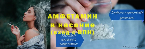 метадон Белоозёрский