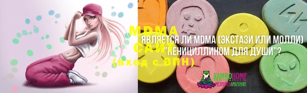 альфа пвп Белокуриха