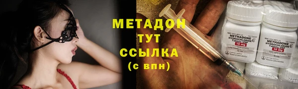 MDMA Беломорск