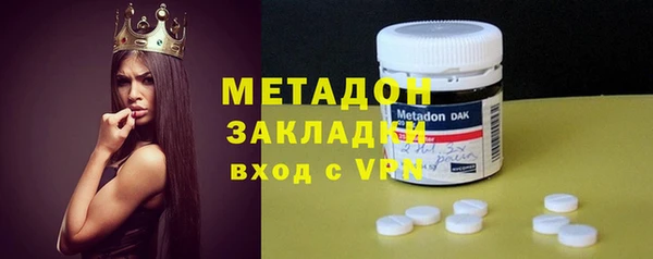 метадон Белоозёрский