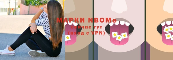 альфа пвп Белокуриха
