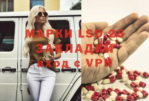 MDMA Беломорск