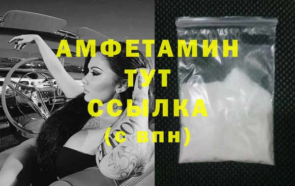 метадон Белоозёрский