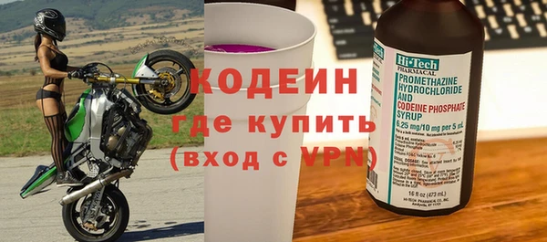 MDMA Беломорск