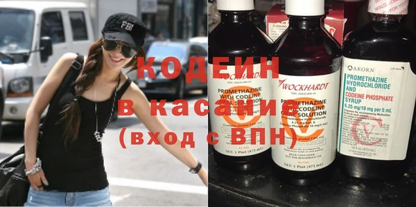 метадон Белоозёрский