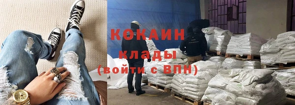 MDMA Беломорск