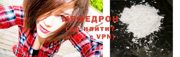 метадон Белоозёрский