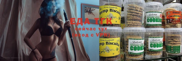 MDMA Беломорск