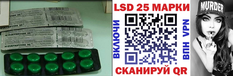 LSD-25 экстази ecstasy Володарск