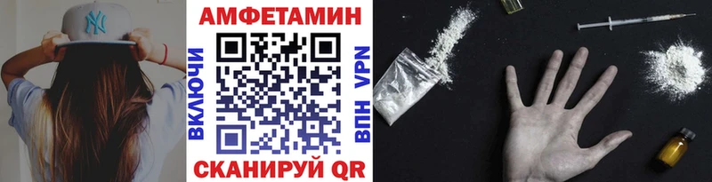 наркота  ссылка на мегу онион  Метамфетамин мет  Володарск 