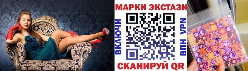 Марки NBOMe 1500мкг  блэк спрут маркетплейс  Володарск 