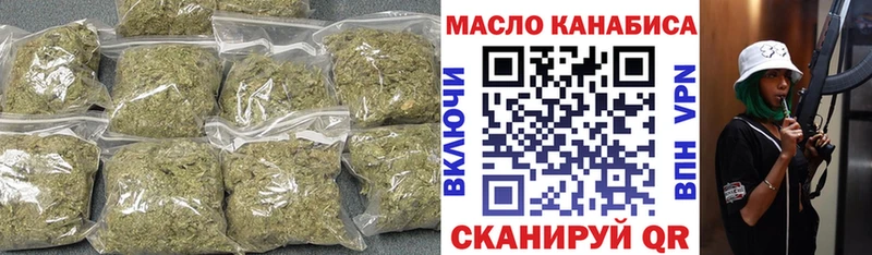 где продают   Володарск  ТГК вейп с тгк 